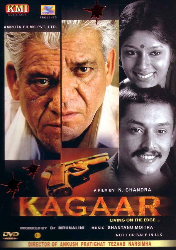 Постер Рубеж: Жизнь на краю