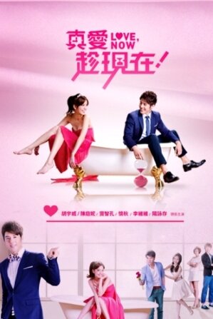 Постер Люби