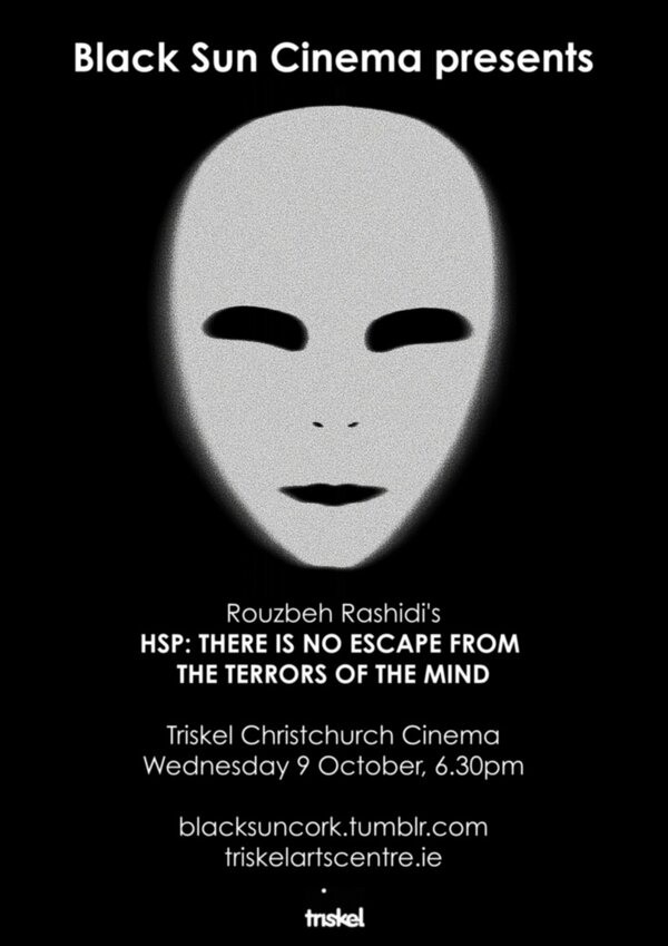 Постер HSP: There Is No Escape from the Terrors of the Mind