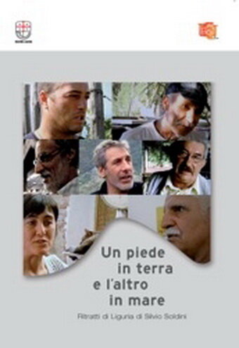 Постер Одной ногой на земле, другой в море