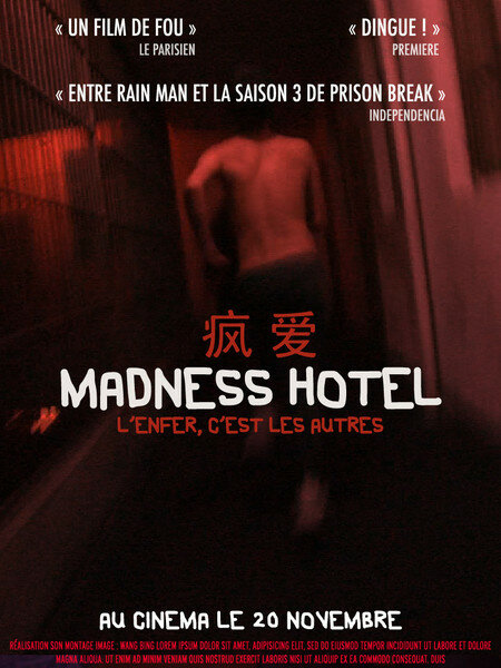 Постер Пока безумие нас не разлучит