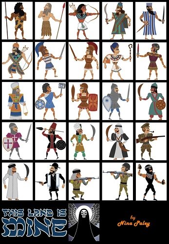 Постер Это моя земля