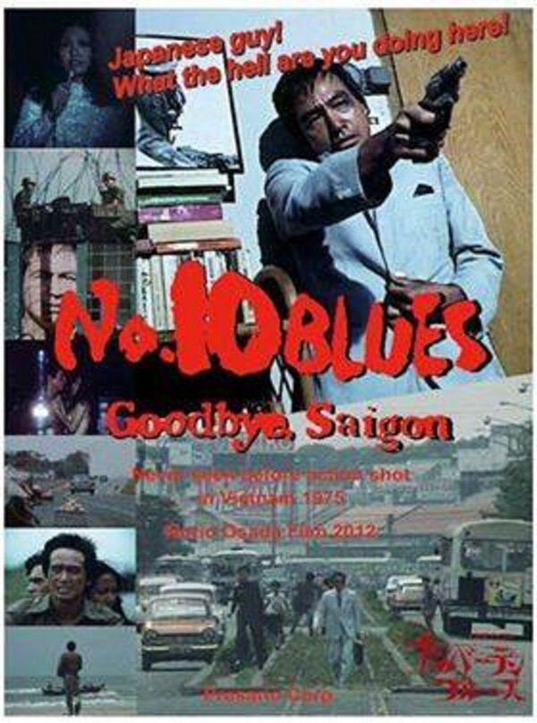 Постер Блюз номер 10. До свидания, Сайгон
