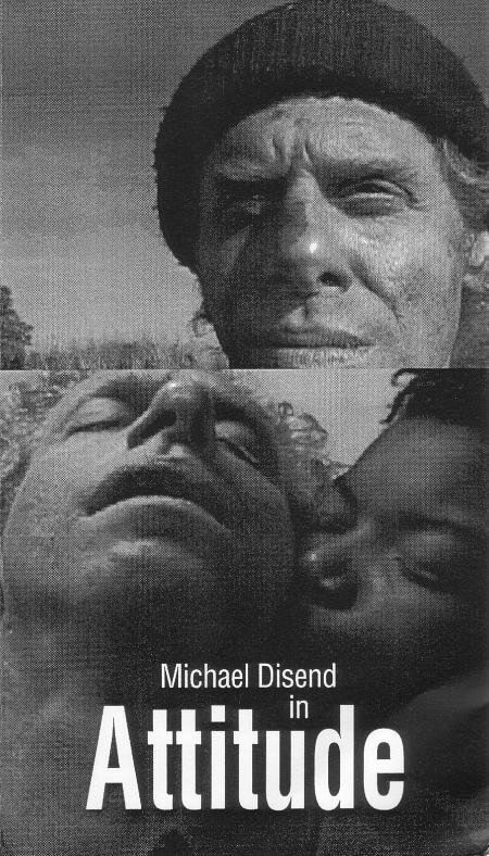 Постер Отношение