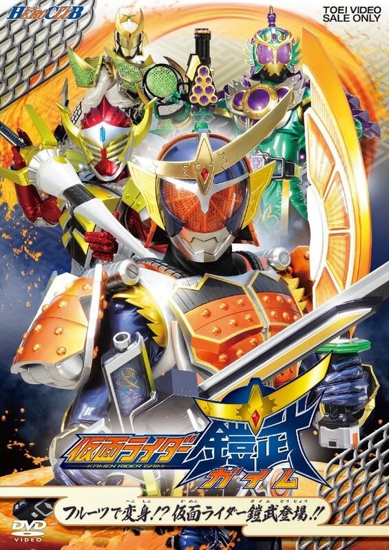 Постер Камен Райдер Гайм