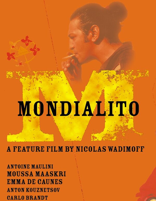 Постер Маленький чемпионат мира