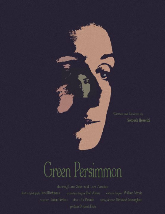 Постер Green Persimmon