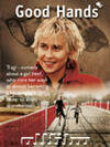 Постер Хорошие руки