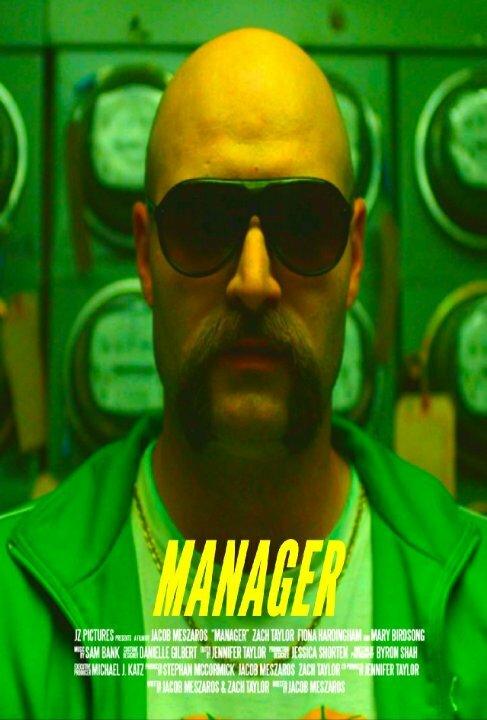 Постер Manager