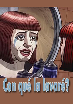 Постер Чем это смыть?