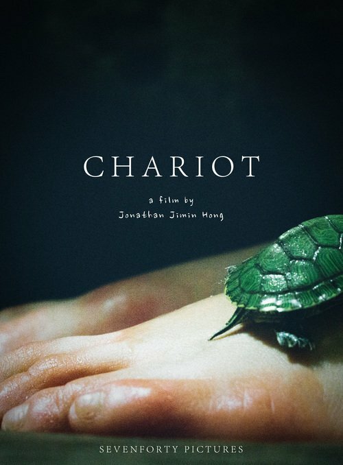 Постер Chariot