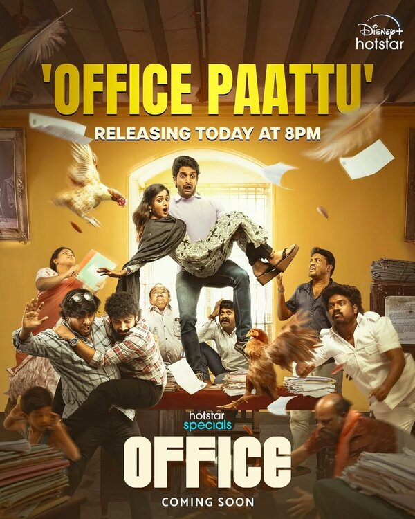 Постер Офис