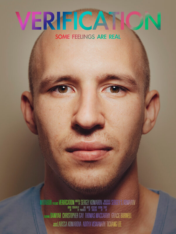 Постер Проверка