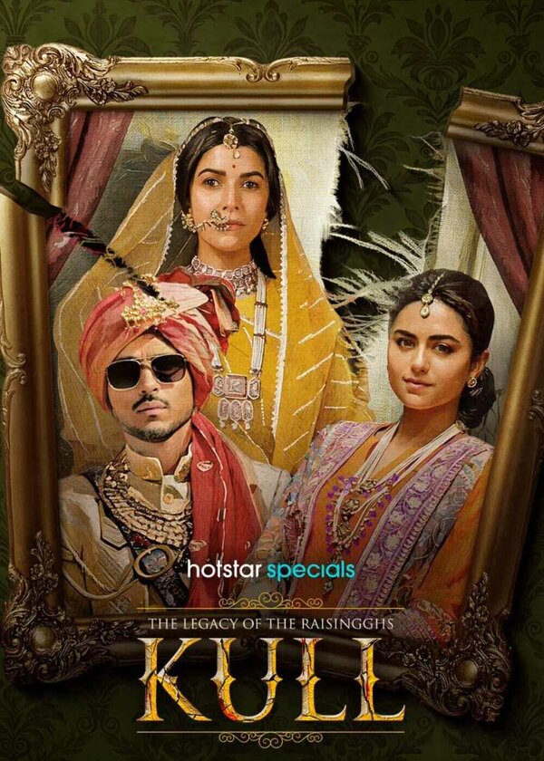 Постер Кулл: Наследие Райсинггхов