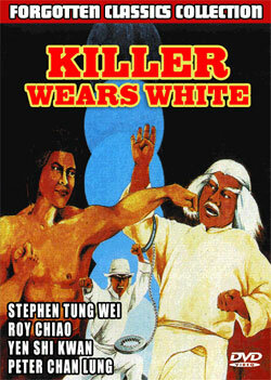 Постер Призрак ниндзя