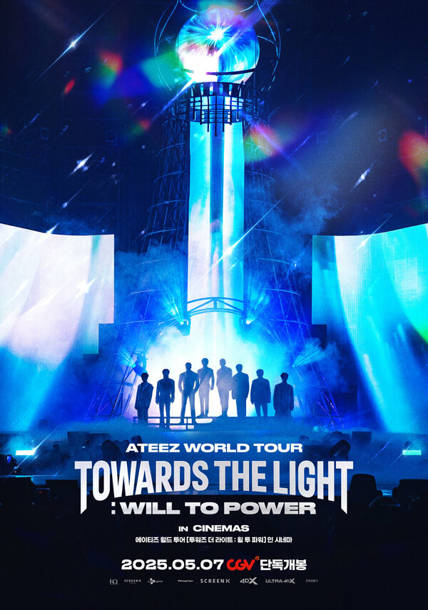 Постер Ateez World Tour [Towards the Light: Will to Power] в Сеуле