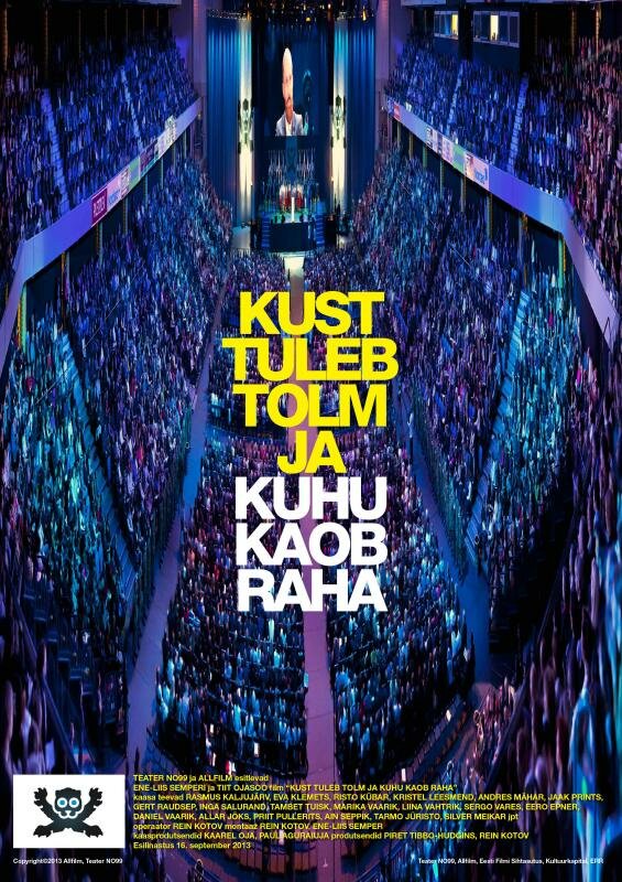 Постер Откуда берётся пыль и куда деваются деньги