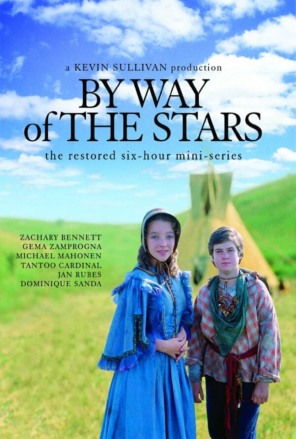 Постер По дороге звезд