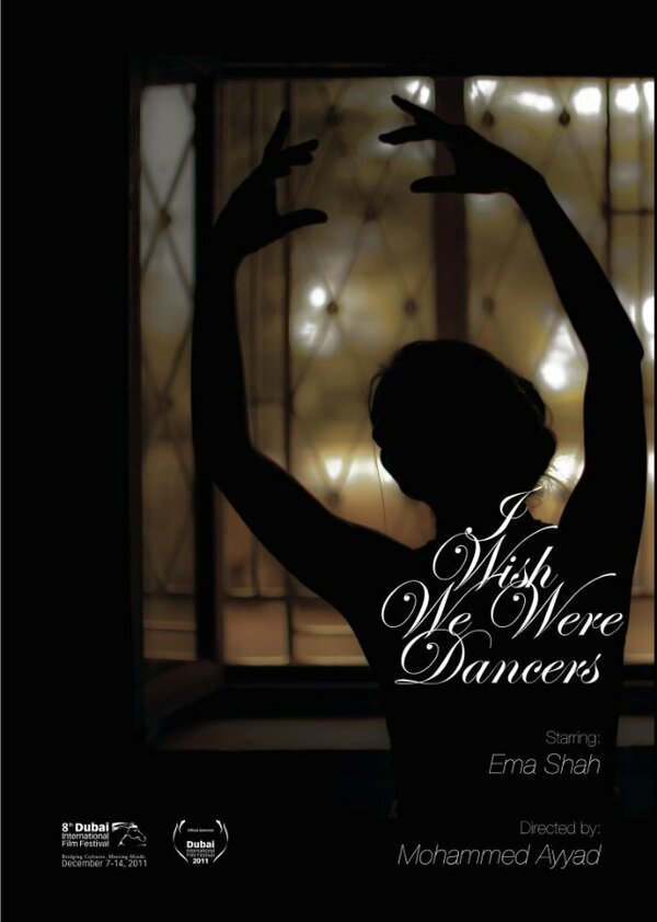 Постер I Wish We Were Dancers