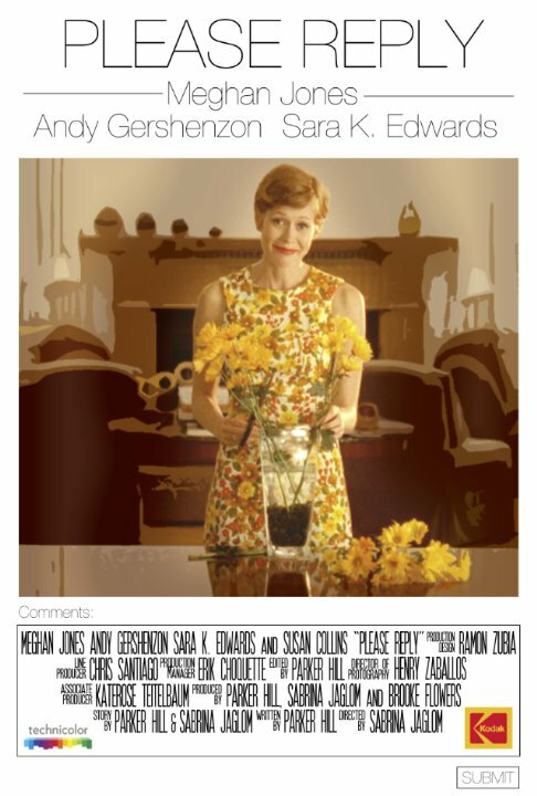Постер Please Reply