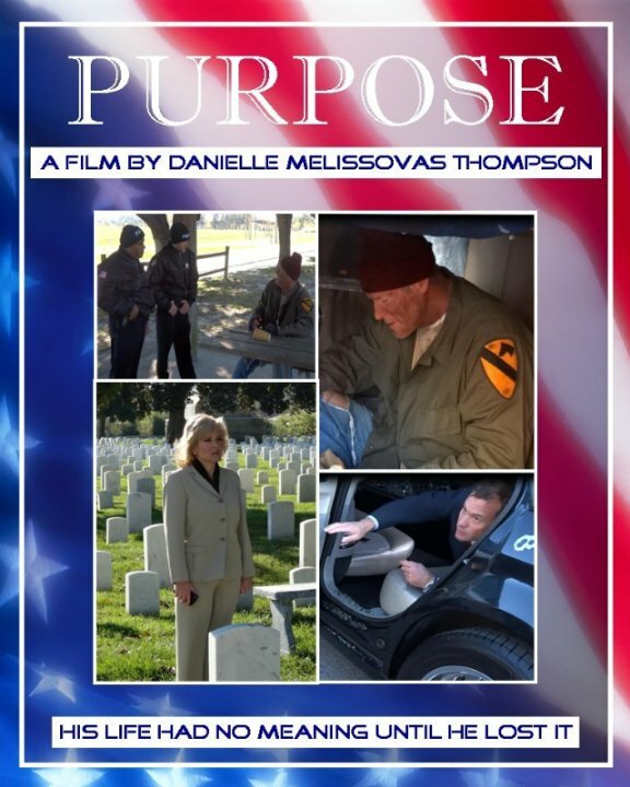 Постер Purpose