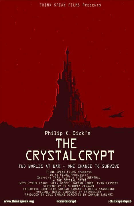 Постер Хрустальный склеп