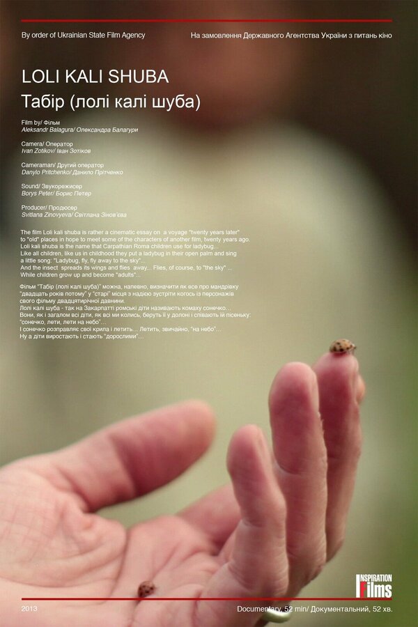 Постер Табор (Лоли кали шуба)