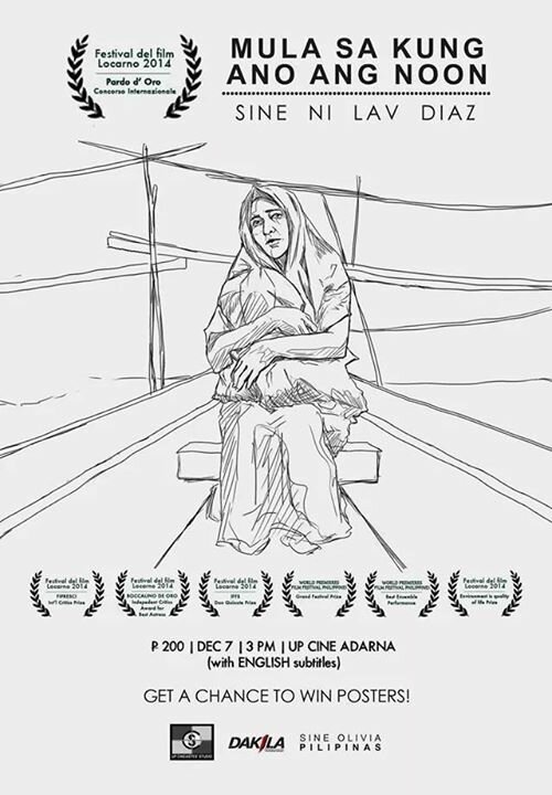 Постер От предшествующего