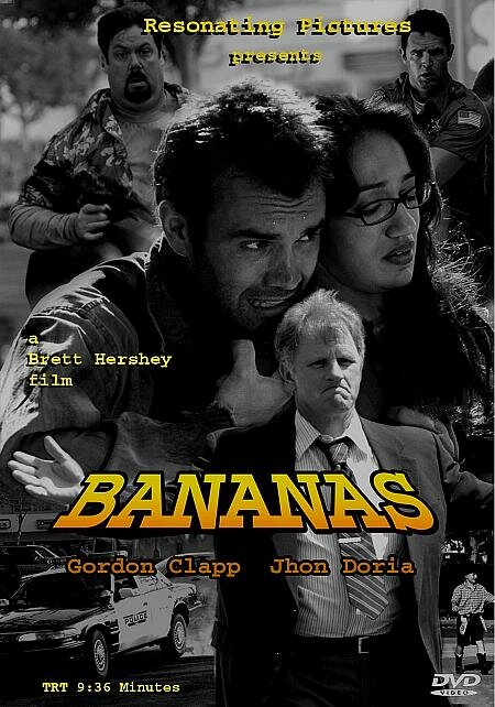 Постер Bananas