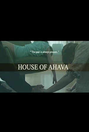Постер House of Ahava