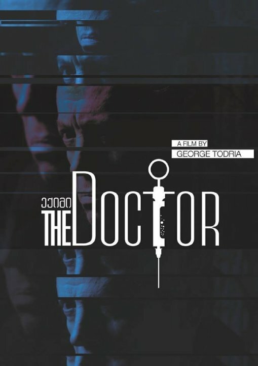 Постер The Doctor