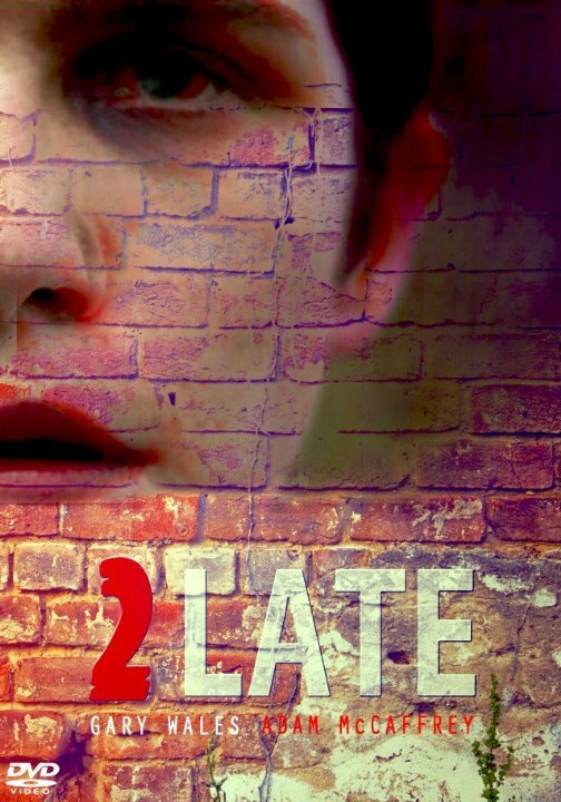 Постер 2Late