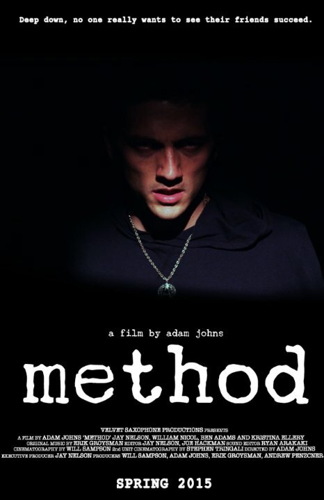 Постер Method