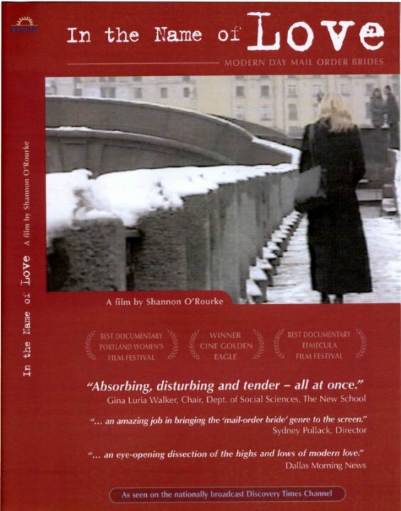 Постер Во имя любви