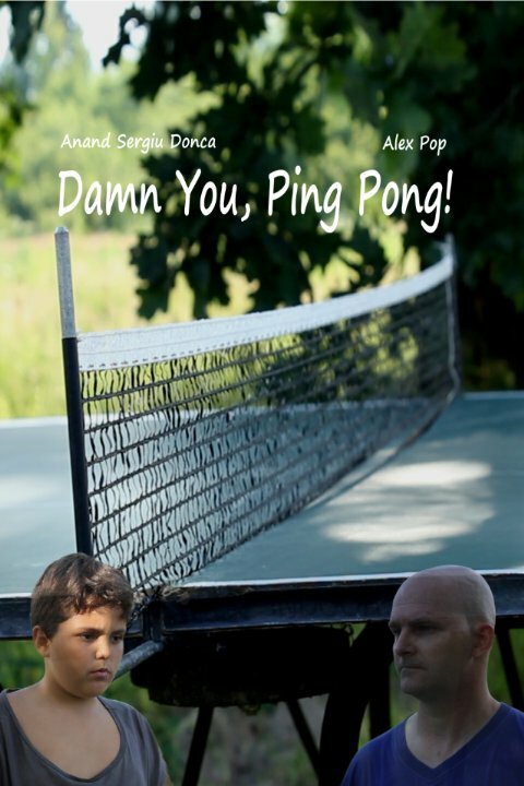 Постер Damn You, Ping Pong!