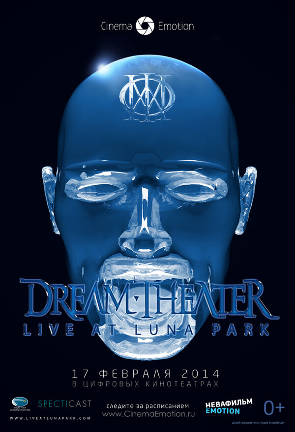 Постер Dream Theater: Live at Luna Park