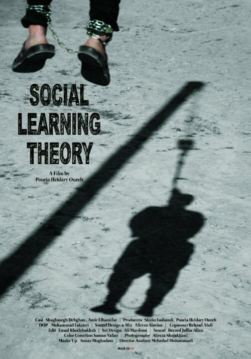 Постер Social Learning Theory