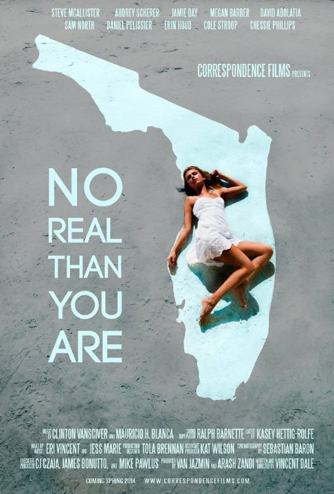 Постер Нет ничего реальнее, чем ты сам