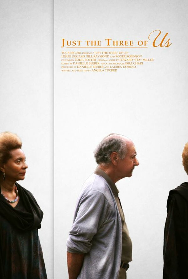 Постер Нас только трое