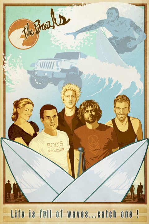 Постер Перерыв