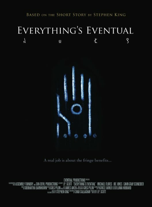 Постер Всё возможно