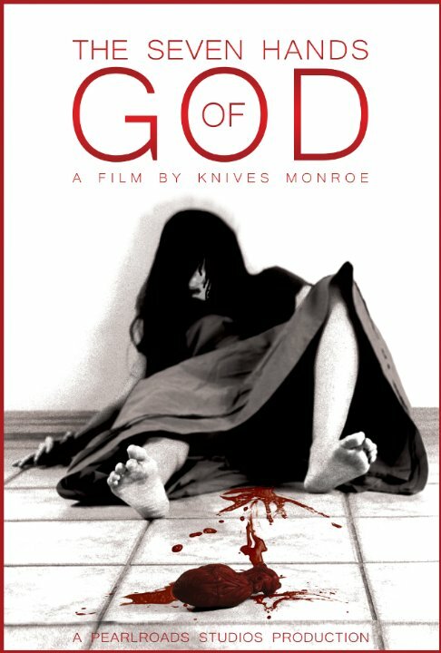 Постер The Seven Hands of God