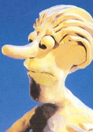 Постер Рандеву