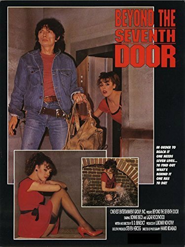 Постер Remastered