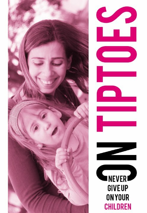 Постер На цыпочках