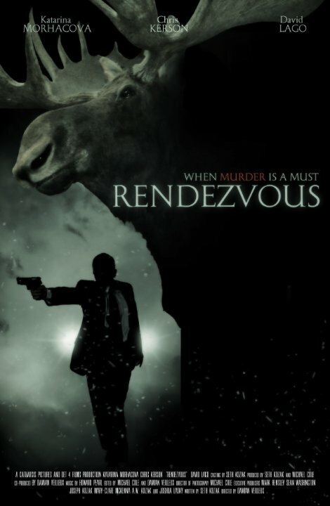 Постер Rendezvous