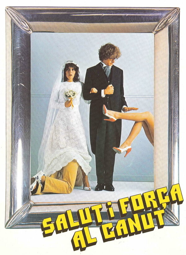 Постер За здоровье молодых!