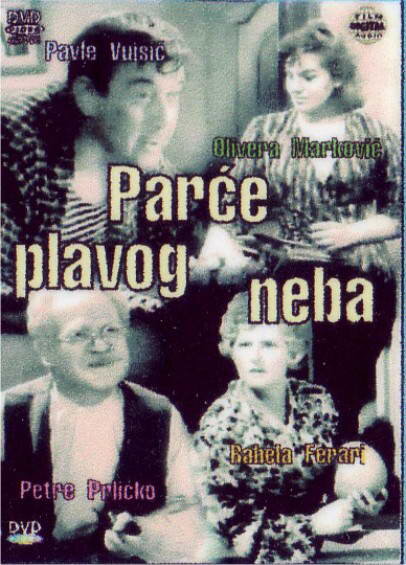 Постер Parce plavog neba