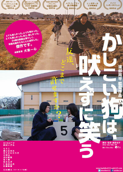 Постер Незаметное