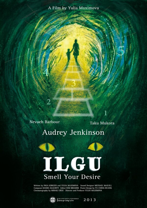 Постер Илгу